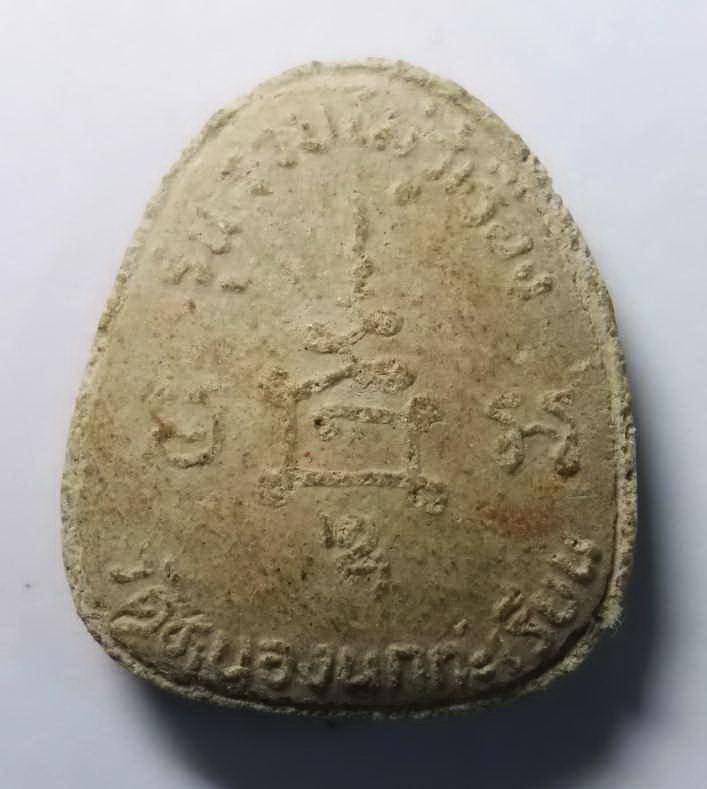 รหัสสินค้า พระปิดตา ทั่วไป 015 พระปิดตาเนื้อผง วัดหนองนกกระเรียน รุ่นรวยไม่รู้เรื่อง พระรายการนี้ให้เช่าบูชาแล้ว