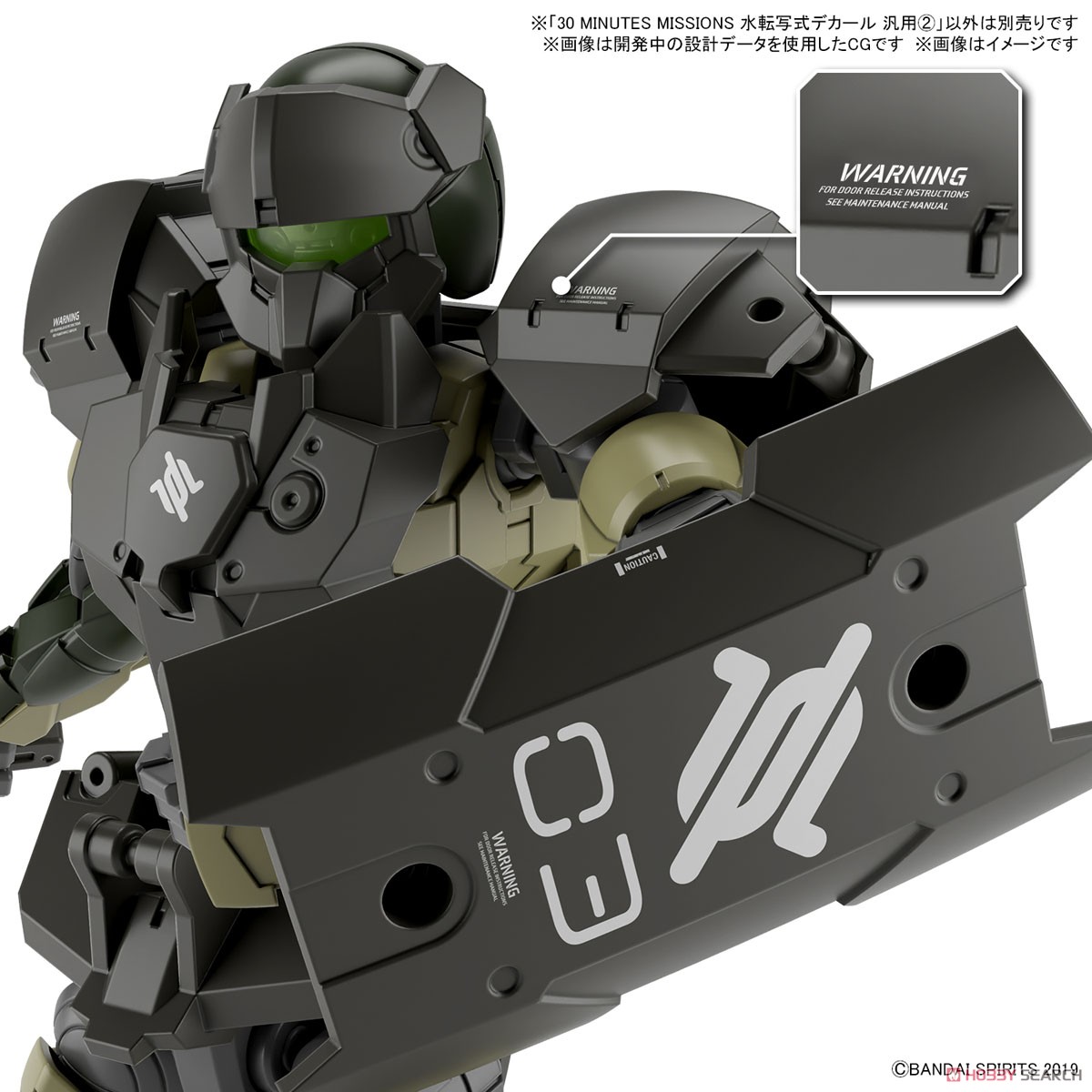 <Preorder ปิดรับพรีที่12คิว > 🔔เปิดรับPreorder ไม่มีมัดจำ 30 MINUTES MISSIONS WATER DECALS MULTIUSE ②