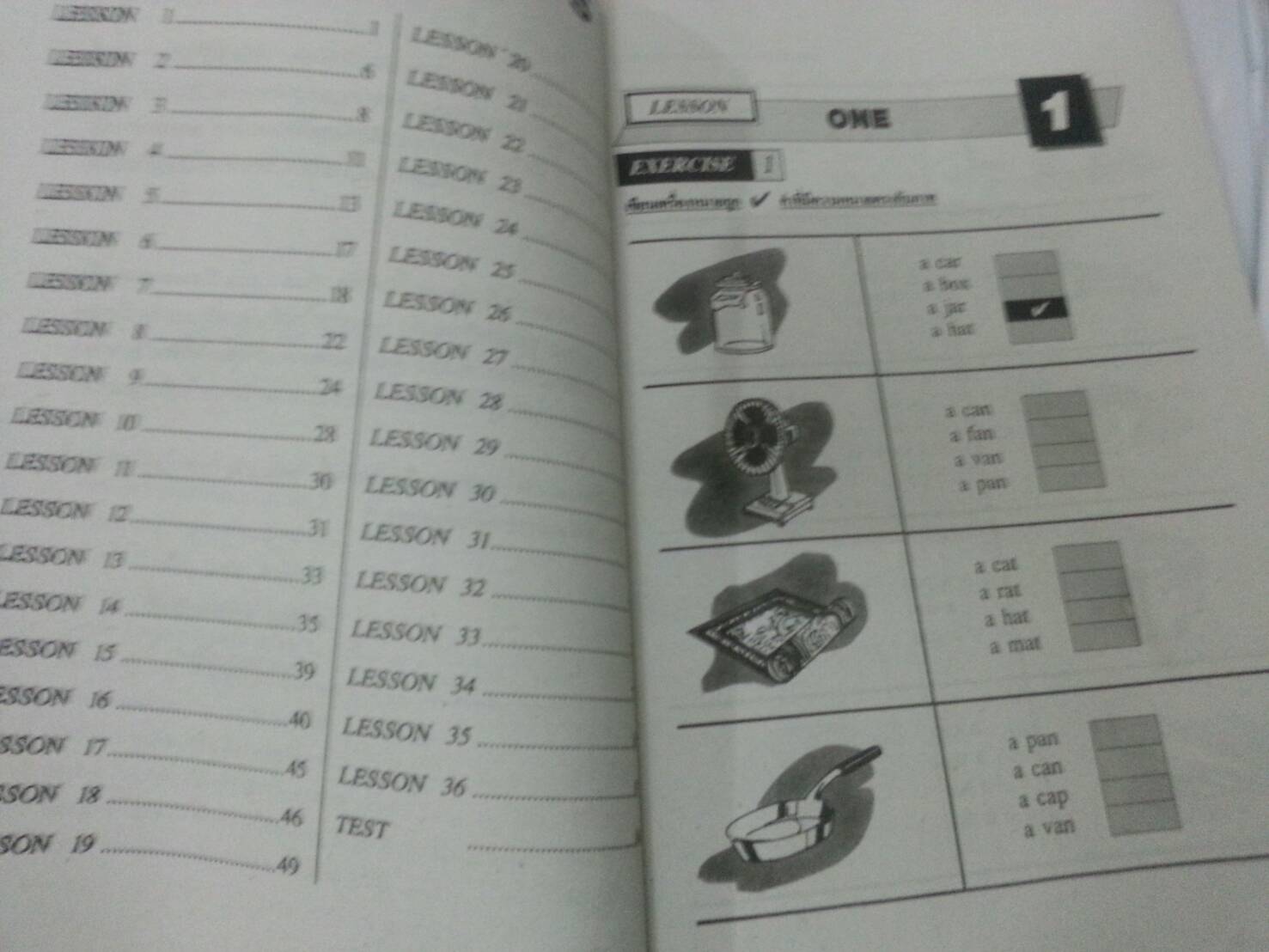 Active English Primer New Edition Book 1 พร้อมเล่มแบบฝึกหัด