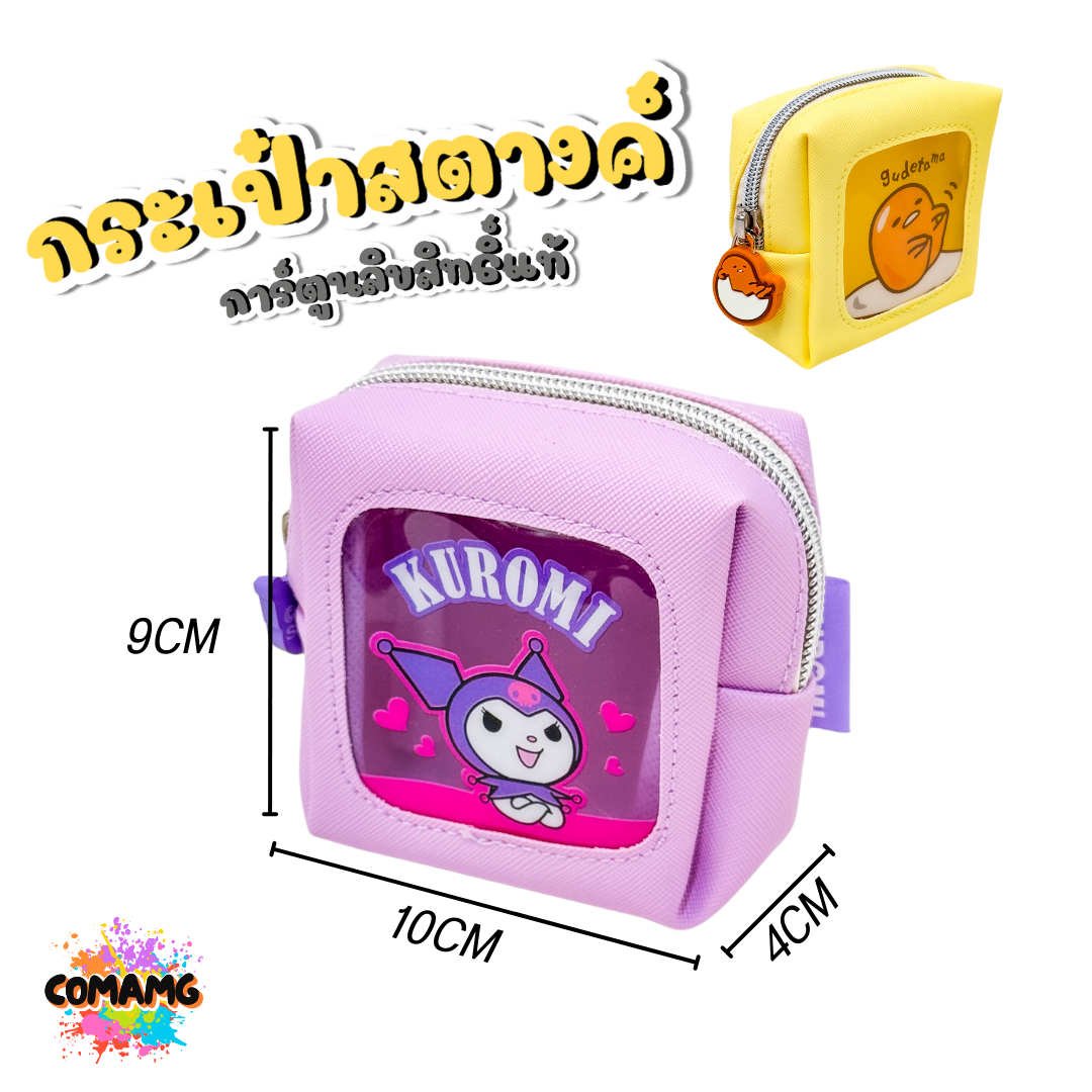 กระเป๋าสตางค์ ทรงลูกเต๋า ลายการ์ตูนน่ารักๆ ลิขสิทธิ์แท้ พร้อมส่ง