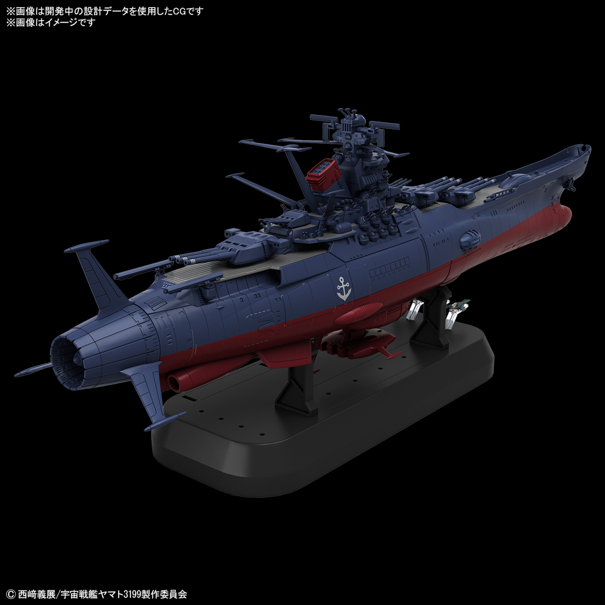 <Preorder ปิดรับวันที่ 15/6/2024 > 🔔เปิดรับPreorder มัดจำ 100 บาท 1/1000 Space Battleship Yamato 3199 (Third Renovation Type: Painting to Commemorate the Battle Medal Ceremony)