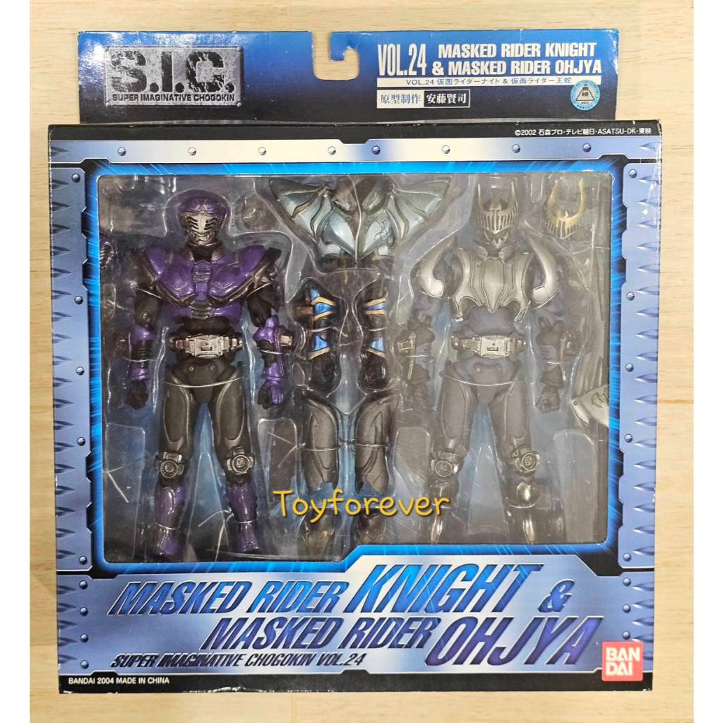 SIC Rider Knight & Ohjya Vol.24 มือ1