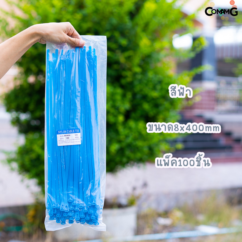 Cable Tieปลดล็อคได้ ขนาด 16นิ้ว เคเบิ้ลไทร์แบบปลดล็อคได้ หนวดกุ้ง สายรัดพลาสติก ขนาด8x400mm แพ็ค50-100เส้น