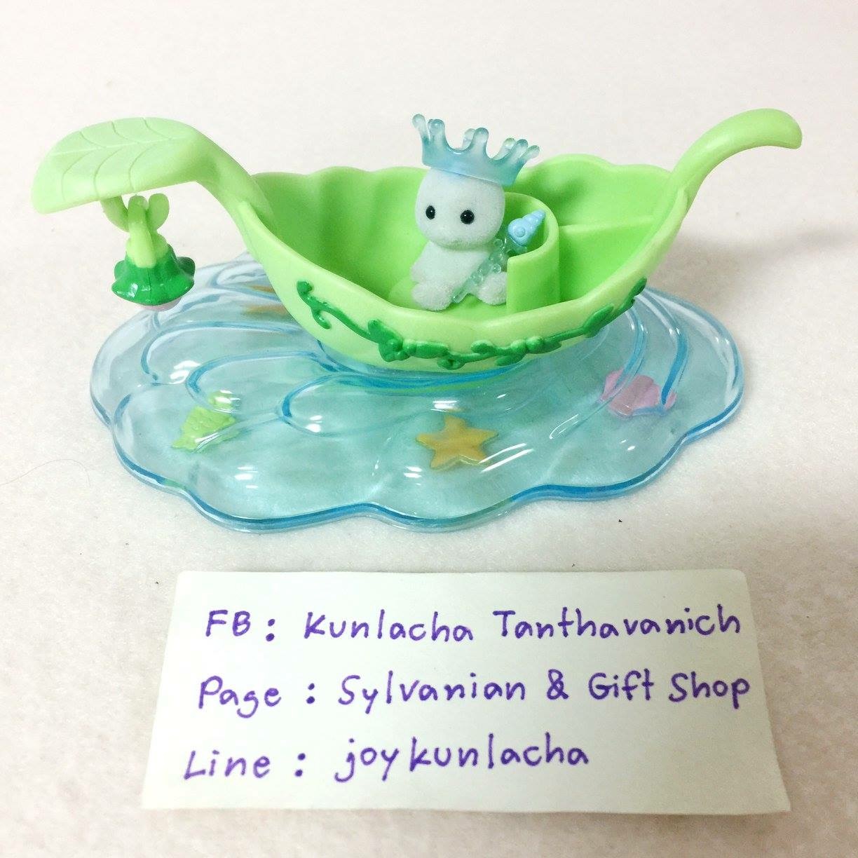 ซิลวาเนียน แฟมิลี่ (Sylvanian Families)