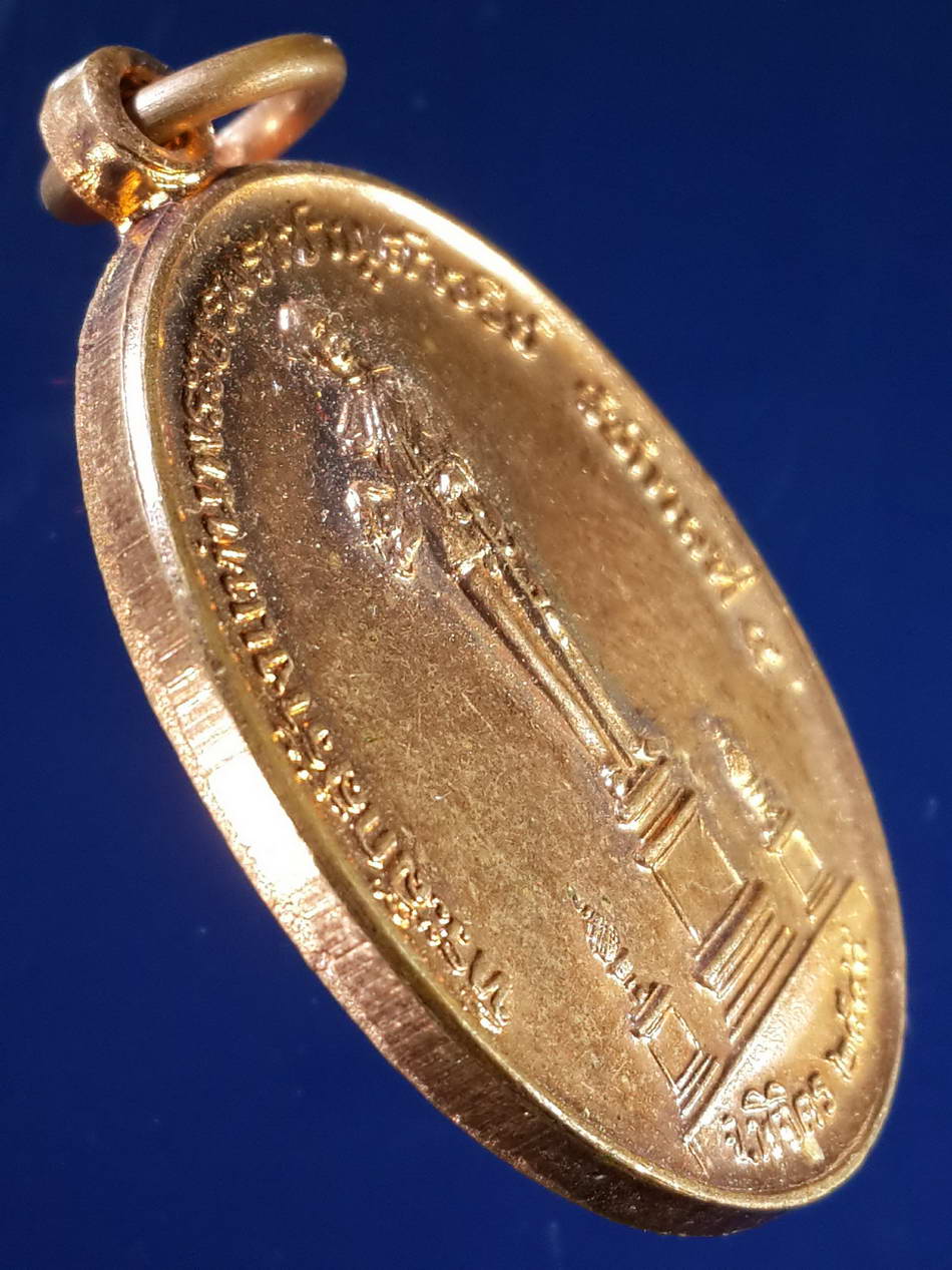 FB 47 เหรียญที่ระลึกสร้างพรพระบรมราชานุสาวรีย์รัชกาลที่ 5 - หลวงพ่อเพชร จังหวัดพิจิตร สร้างปี 2545 พระรายการนี้ให้เช่าบูชาแล้ว