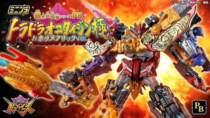 MiniPla Don Brothers Series Toradora Onitajin Kiwami Omatsuri Metallic Ver.