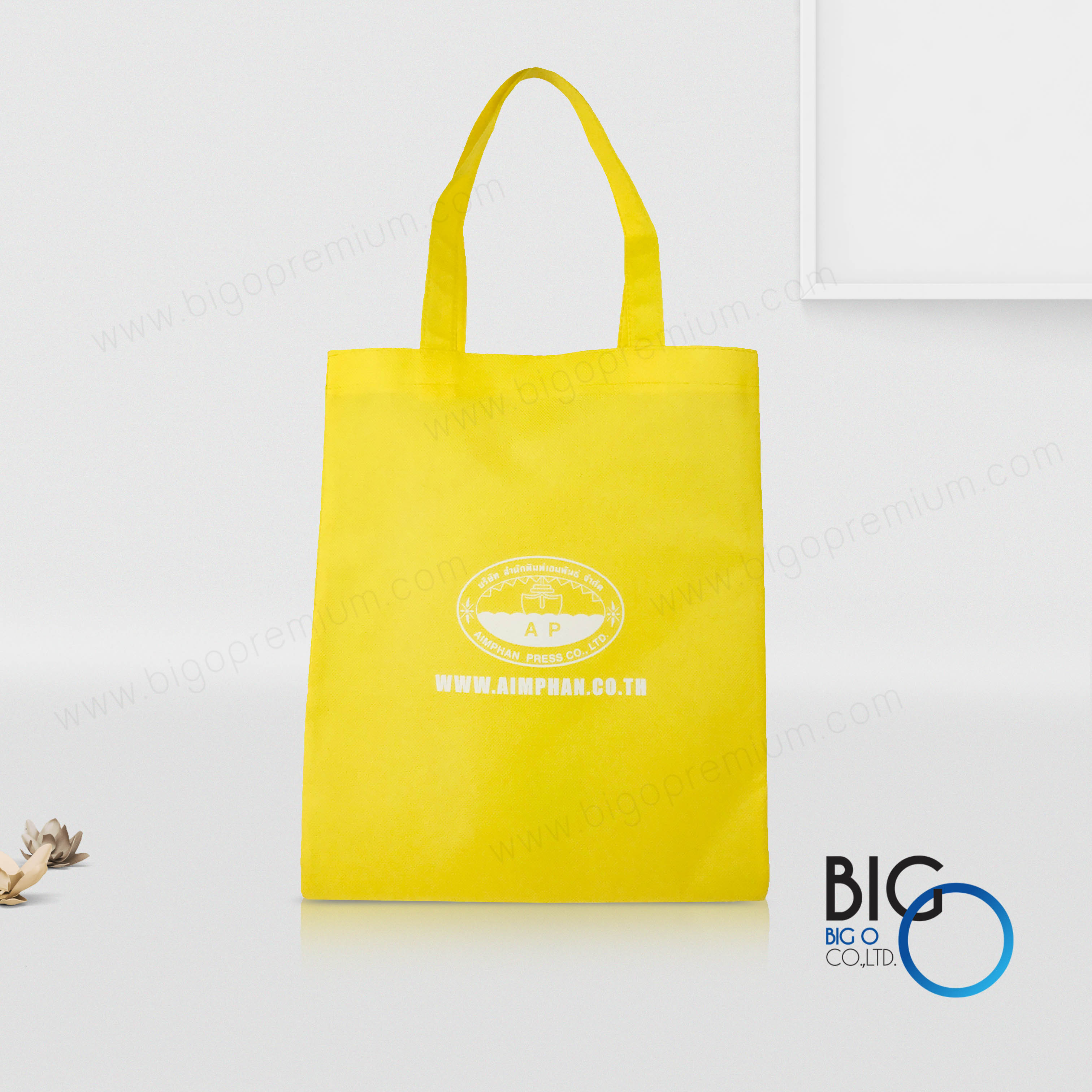 บริษัท เอมพันธ์ มาร์เก็ตติ้ง จำกัด