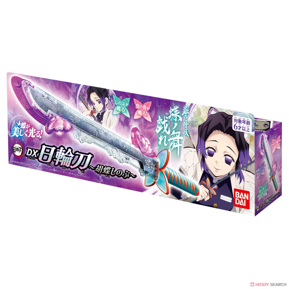 <Preorderถึง 17/4/2021> 🔔เปิดรับPreorder มัดจำ 300 บาท Demon Slayer: Kimetsu no Yaiba DX Nichirin Blade -Shinobu Kocho- (Character Toy)