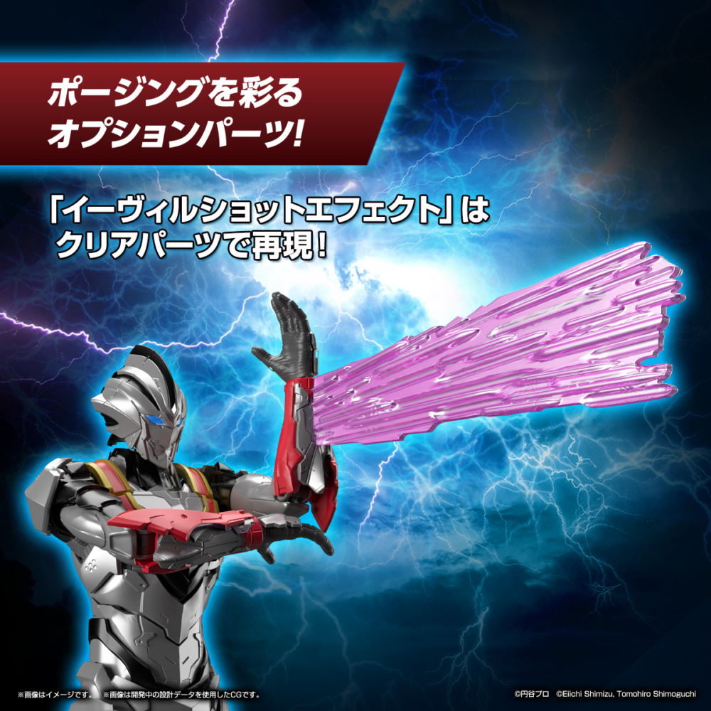 <Preorder ถึงวันที่1/1/2023 > 🔔เปิดรับPreorder มัดจำ 100 บาท Figure-rise Standard suit evil tiga action