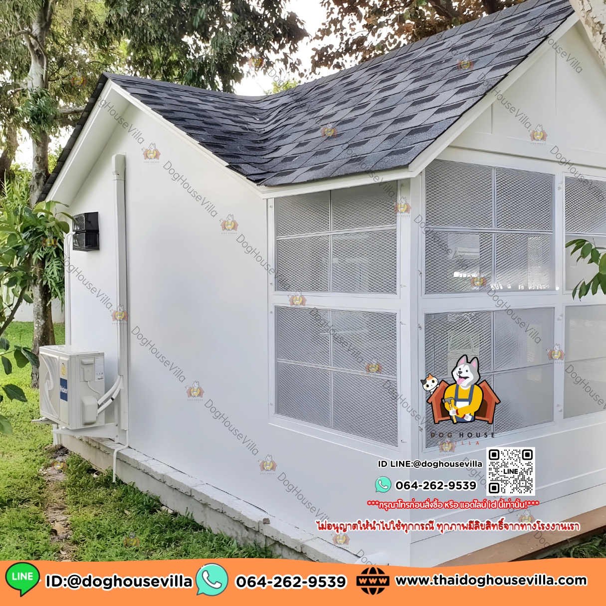 บ้านหมา บ้านแมว DogHouseVilla ขนาด 400 ซม. X 200 ซม. X 250 ซม.