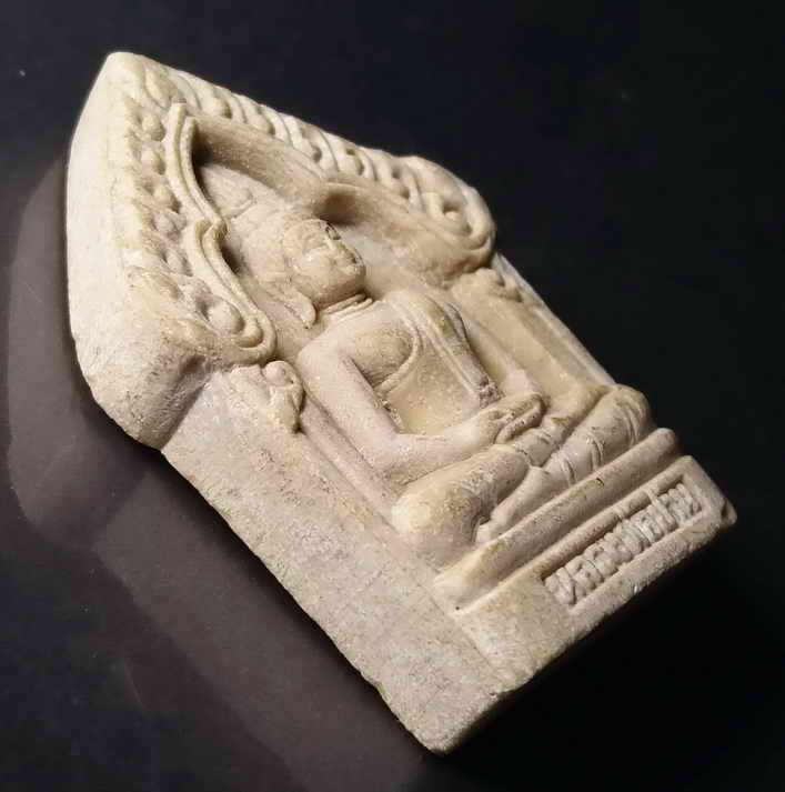 รหัสสินค้า ลพบุรี 028 พระผงซุ้มปราสาทหลวงพ่อปาน หลวงพ่อเพี้ยน วัดเกริ่นกฐิน จังหวัดลพบุรี สร้างเพื่อเป็นที่ระลึกงานฉลองอุโบสถ ปี 2549