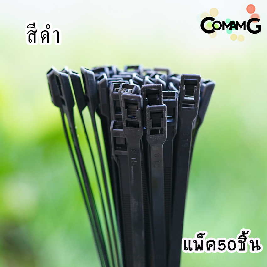 เคเบิ้ลไทร์หัวเข็มขัดแบบปลดล็อคได้ 14นิ้ว Cable Tieหัวเข็มขัด แบบปลดล็อคได้ เคเบิ้ลไทร์ หนวดกุ้ง สายรัดพลาสติก ขนาด8*350mm แพ็ค10-50เส้น