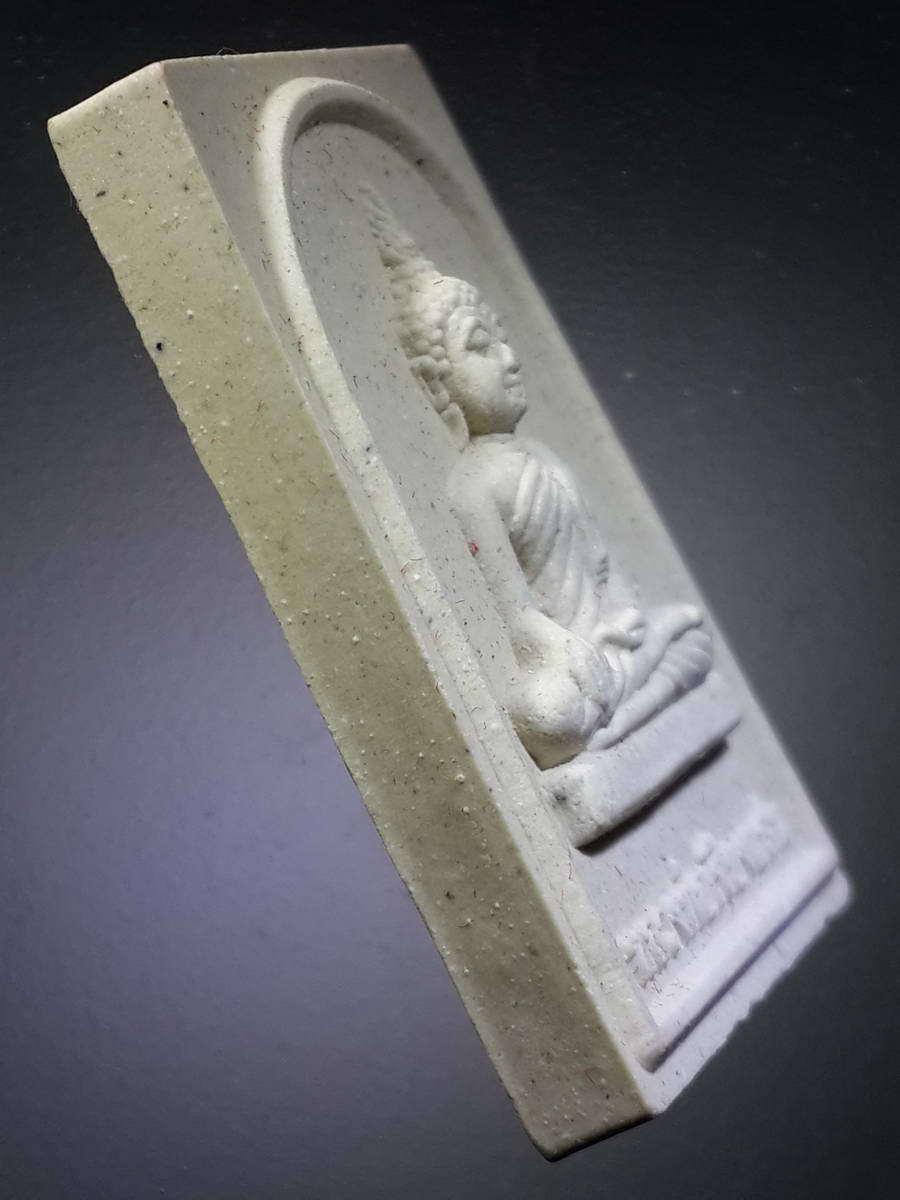 รหัสสินค้า พระมีกล่อง 353 สมเด็จหลวงพ่อเชียงแสน วัดพระพุทธบาทราชวรมหาวิหาร อำเภอพระพุทธบาท จังหวัดสระบุรี ที่ระลึกประเพณีตักบาตรดอกเข้าพรรษา