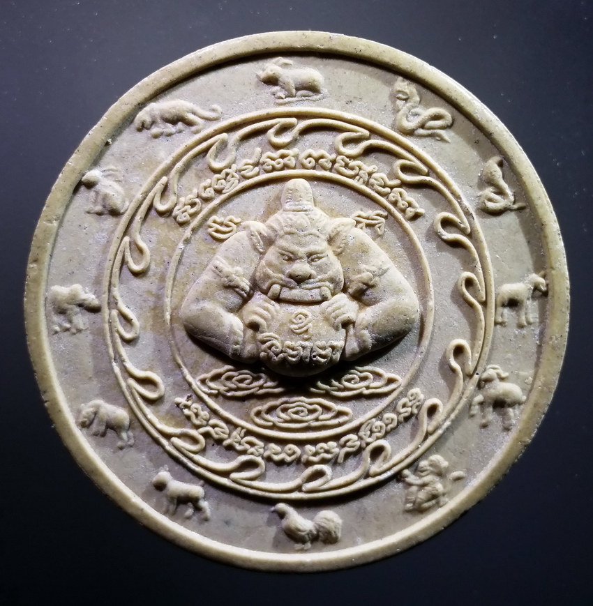 รหัสสินค้า จตุคามรามเทพ 145 พระเทวราชโพธิสัตว์จตุคามรามเทพ หลังพญาราหู กดโค้ด ไม่ทราบรุ่น กล่องหาย พระรายการนี้ให้เช่าบูชาแล้ว