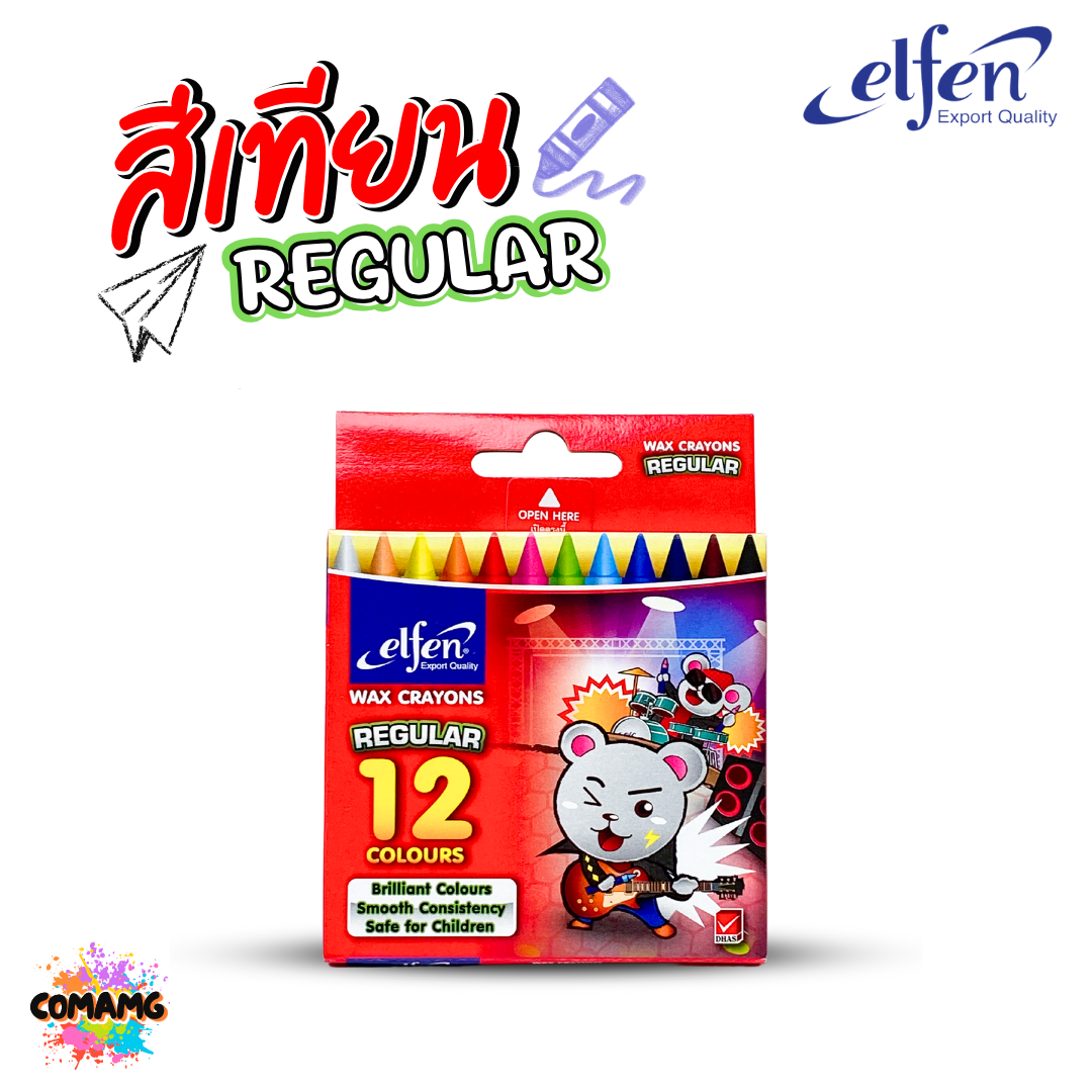 Elfen สีเทียน เอลเฟ่น ขนาดมาตรฐาน ขนาดจัมโบ้ สีสด สีเข้ม จำนวน 12สี ออกบิลได้ พร้อมส่ง