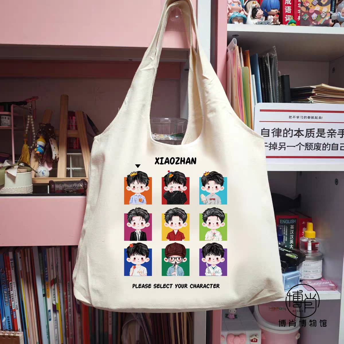 กระเป๋าสะพายไหล่ลายการ์ตูน เซียวจ้าน XiaoZhan