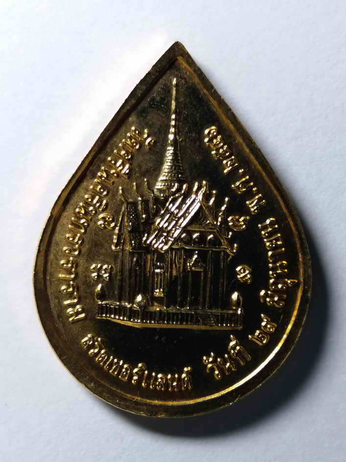 รหัสสินค้า วัดไทยในต่างประเทศ 003 เหรียญพระพุทธชินราช วัดศรีนครินทรวราราม ประเทศสวิตเซอร์แลนด์ สร้างปี 2546 พระรายการนี้ให้เช่าบูชาแล้ว