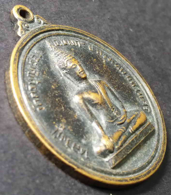 รหัสสินค้า กรุงเทพ 012 เหรียญหลวงปู่ วัดศรีบุญเรือง อำเภอบางกะปิ กรุงเทพมหานคร นิธิสมเด็จพระสังฆราช (๑๗) (หมายเลข 17 หมายถึงสมเด็จพระสังฆราชองค์ที่ 17 แห่งกรุงรัตนโกสินทร์) สร้างเมื่อวันที่ 19 มีนาคมปี 2516