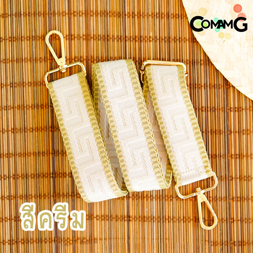 สายกระเป๋า สายผ้า ลายเก๋งจีน สายสำหรับกระเป๋ากว้าง4ซม มีให้เลือกหลายสี สินค้าพร้อมส่ง