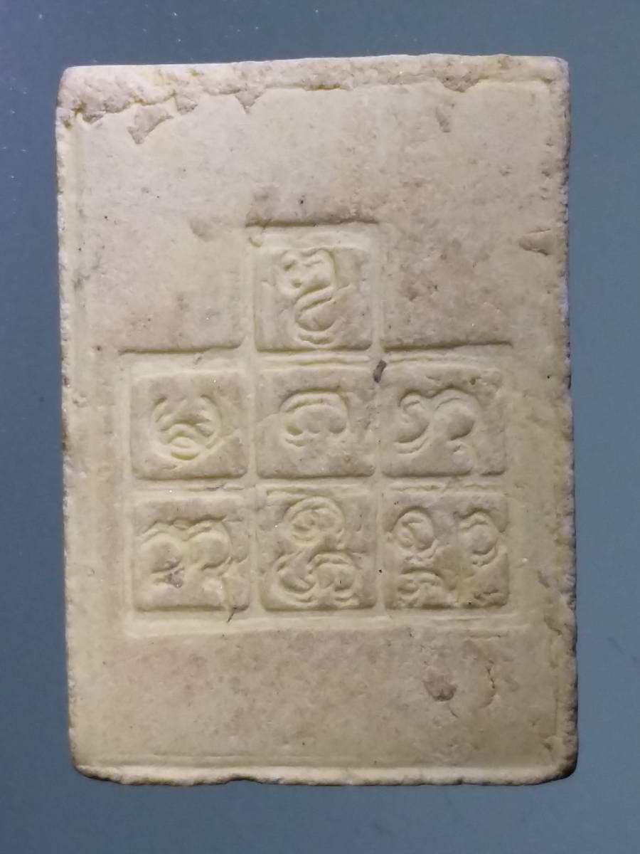 รหัสสินค้า พระไม่ทราบที่ 471 แม่นางกวักเนื้อผง หลังยันต์ ตาราง อักขระขอมล้านนา ไม่ทราบที่