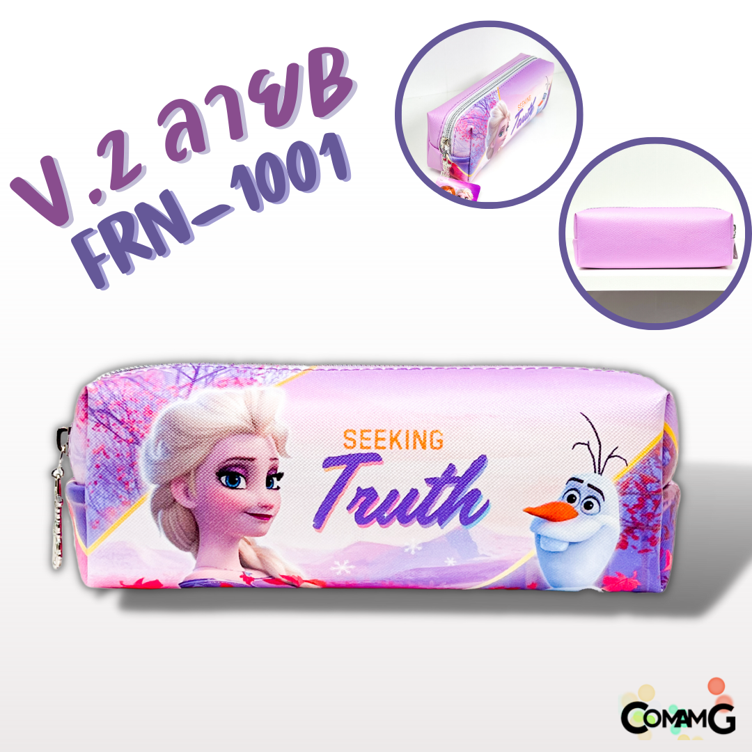 กระเป๋าดินสอFrozen กล่องดินสอเอลซ่าอันนา กระเป๋าใส่เครื่องเขียนโฟรเซ่น ลิขสิทธิ์แท้ พร้อมส่ง มีหลายแบบ