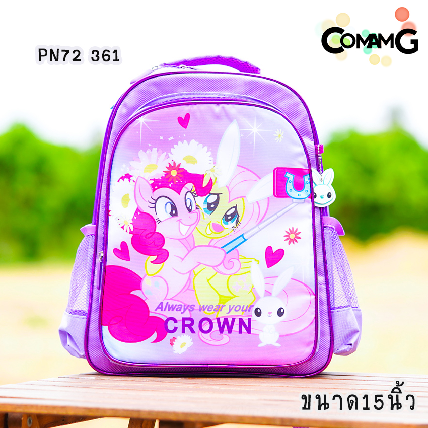 Pony กระเป๋านักเรียน กระเป๋าสะพายหลังโพนี่ 12-14-15 นิ้ว My little Pony ลิขสิทธิ์แท้ พร้อมส่ง งานไทยขึ้นห้าง