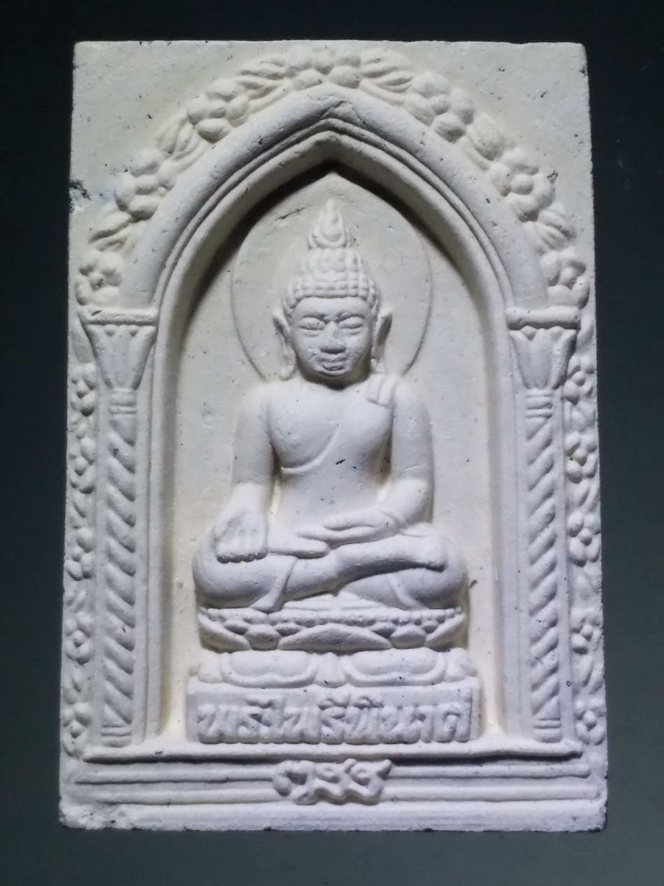 รหัสสินค้า พระเนื้อดิน เนื้อผง เนื้อว่าน 1126 พระไพรีพินาศเนื้อผง วัดบวรนิเวศวิหาร กรุงเทพฯ