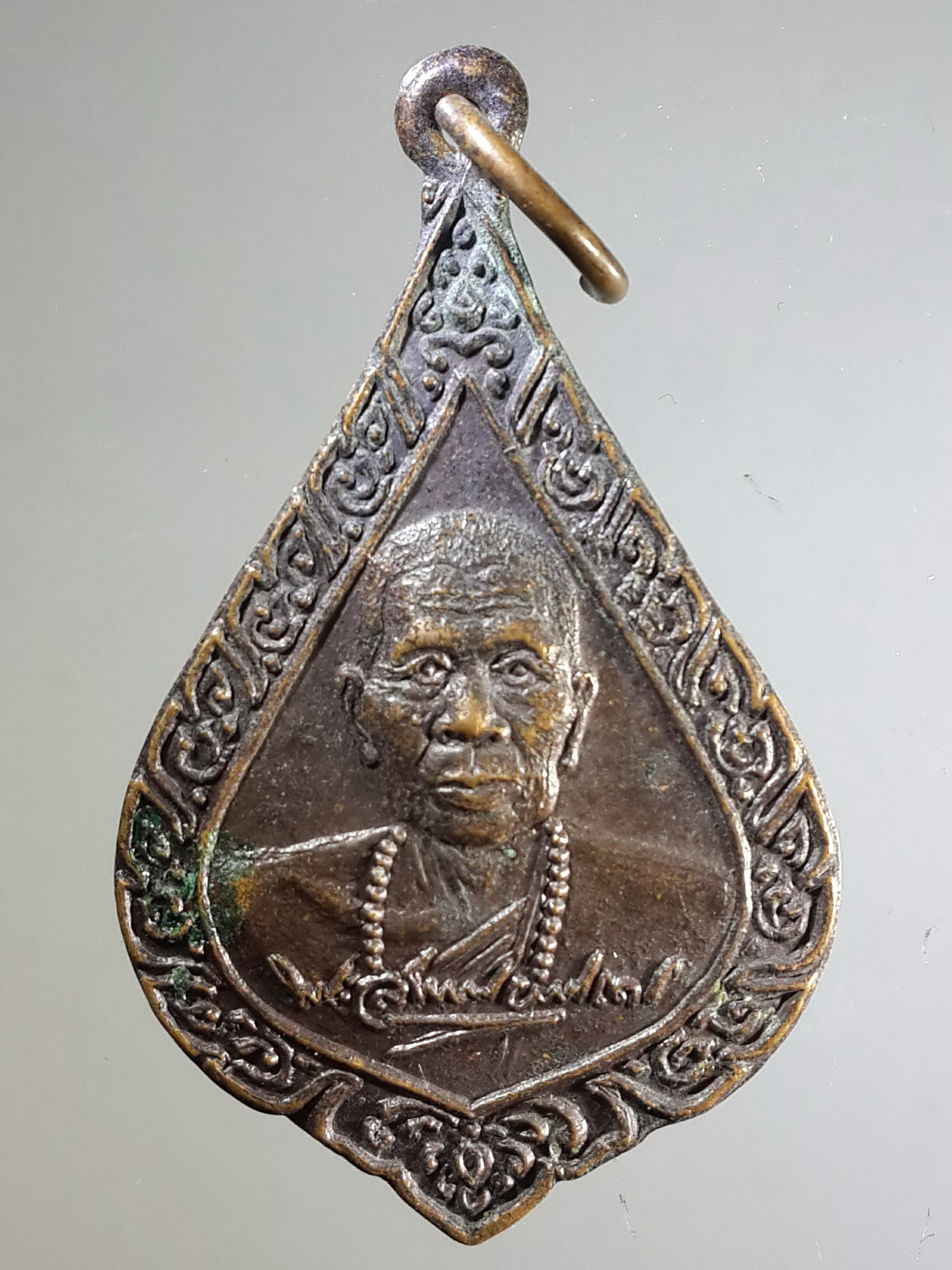 รหัสสินค้า เหรียญคณาจารย์ 2086 เหรียญพระสุพรหมยานเถร วัดพระพุทธบาทตากผ้า จังหวัดลำพูน ที่ระลึกสร้างวิหารวัดศรีบุญเรือง สร้างปี 2530