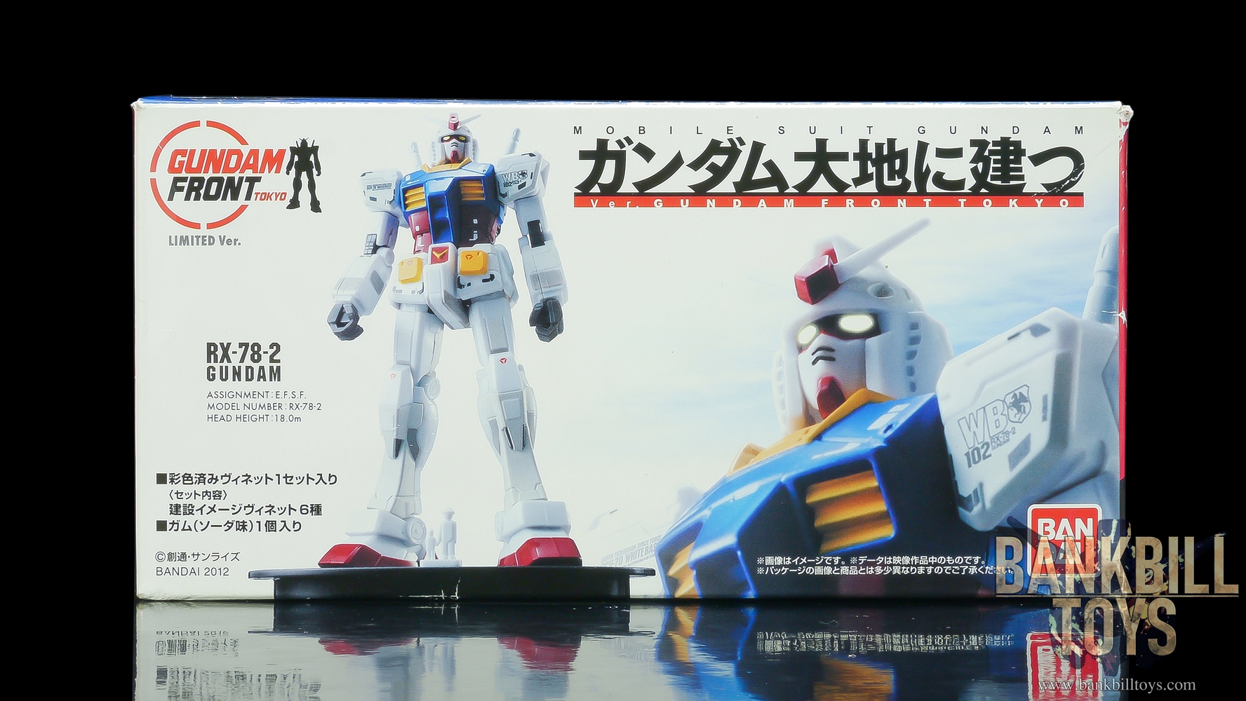 กันดั้ม Bandai Candy Toy Gundam Front Tokyo Limited Mobile Suit Gundam Gundam Being Built Ver.GFT