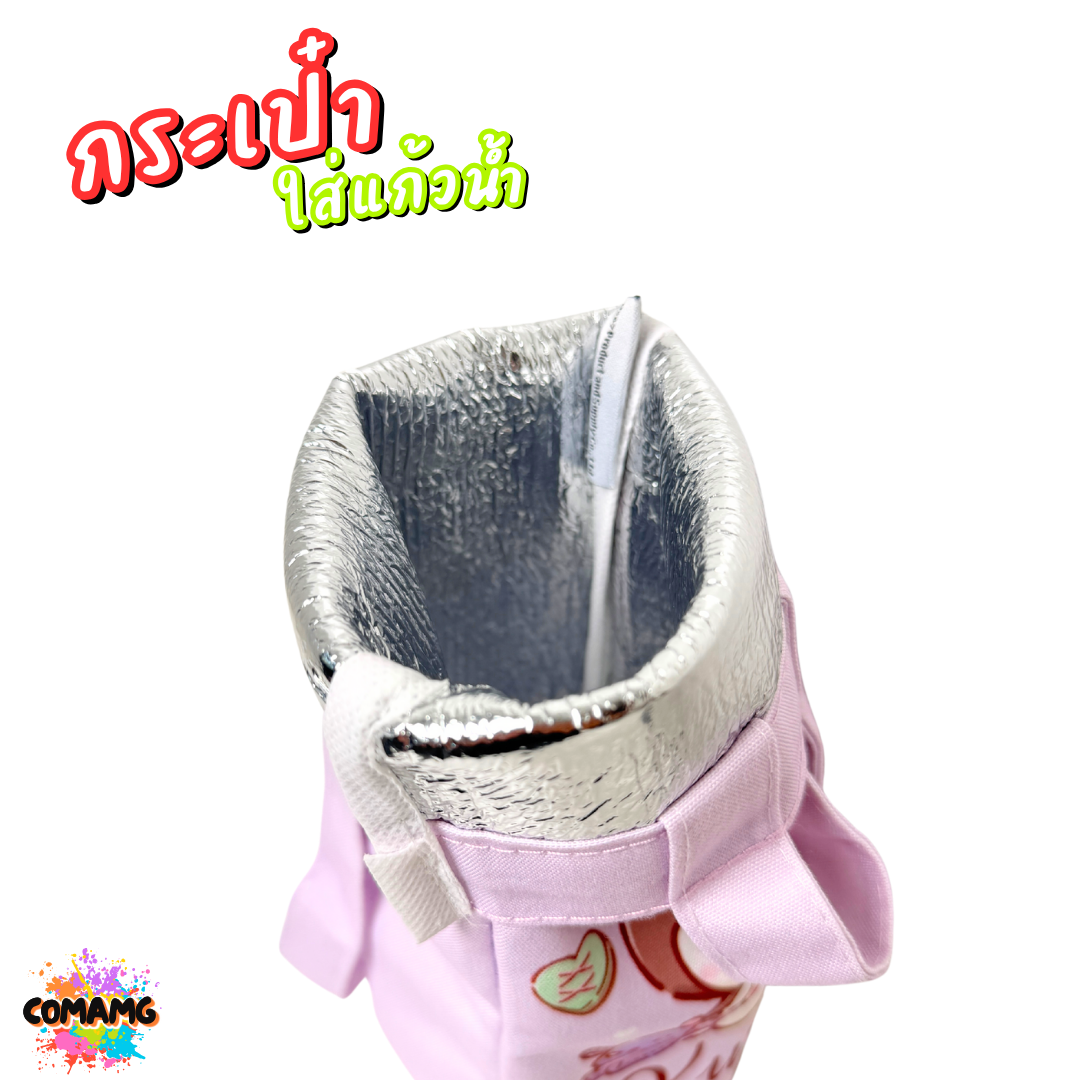 Shin Chan ชินจังกระเป๋าใส่กระบอกน้ำ ลายคุโรมิ ลิขสิทธิ์แท้ พร้อมส่ง