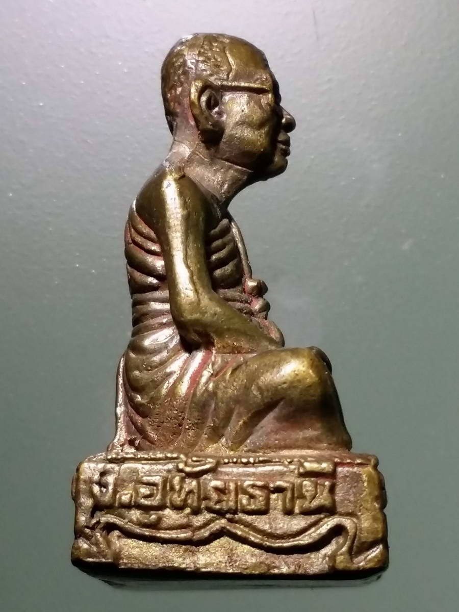 รหัสสินค้า พระกริ่ง พระหล่อ 498 รูปหล่อหลวงพ่อฤาษีลิงดำ พระราชพรหมยาณ วัดท่าซุง จังหวัดอุทัยธานี