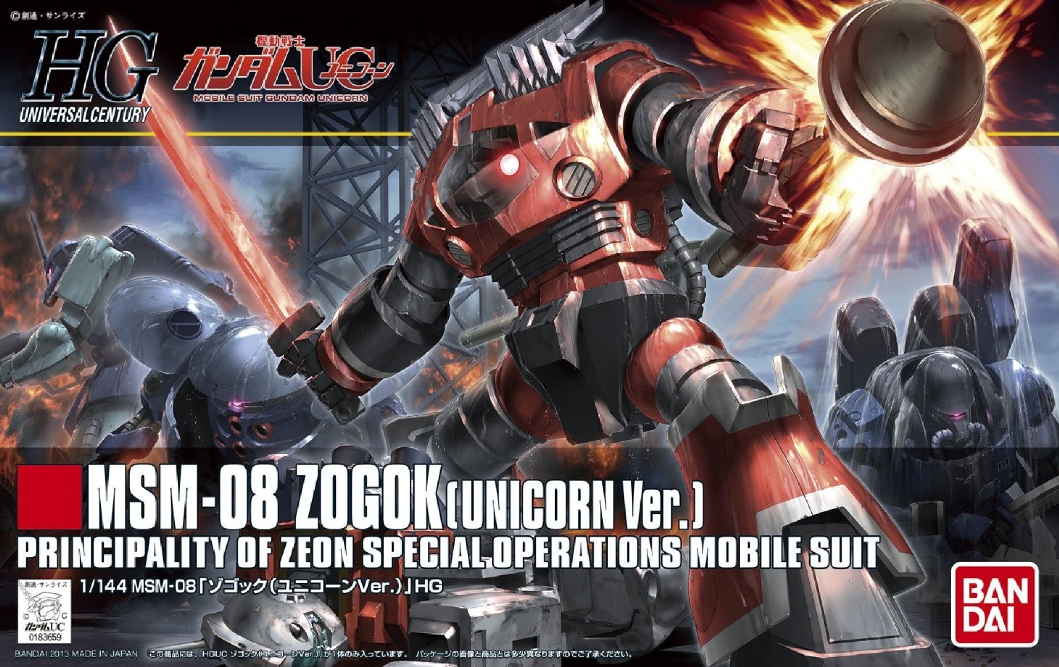 HGUC161 MSM-08 Zogok (Unicorn Ver.)
