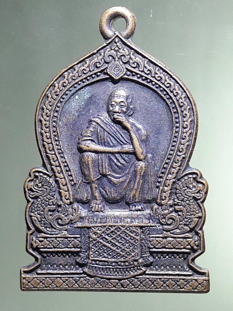 Antig FB 12946 เหรียญเสมา หลวงพ่อคูณ วัดบ้านไร่ รุ่น เพิ่มบารมีมหาลาภ