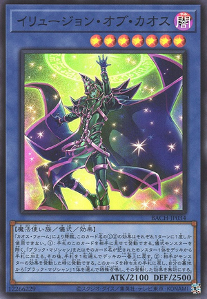 BACH-JP034 Illusion of Chaos