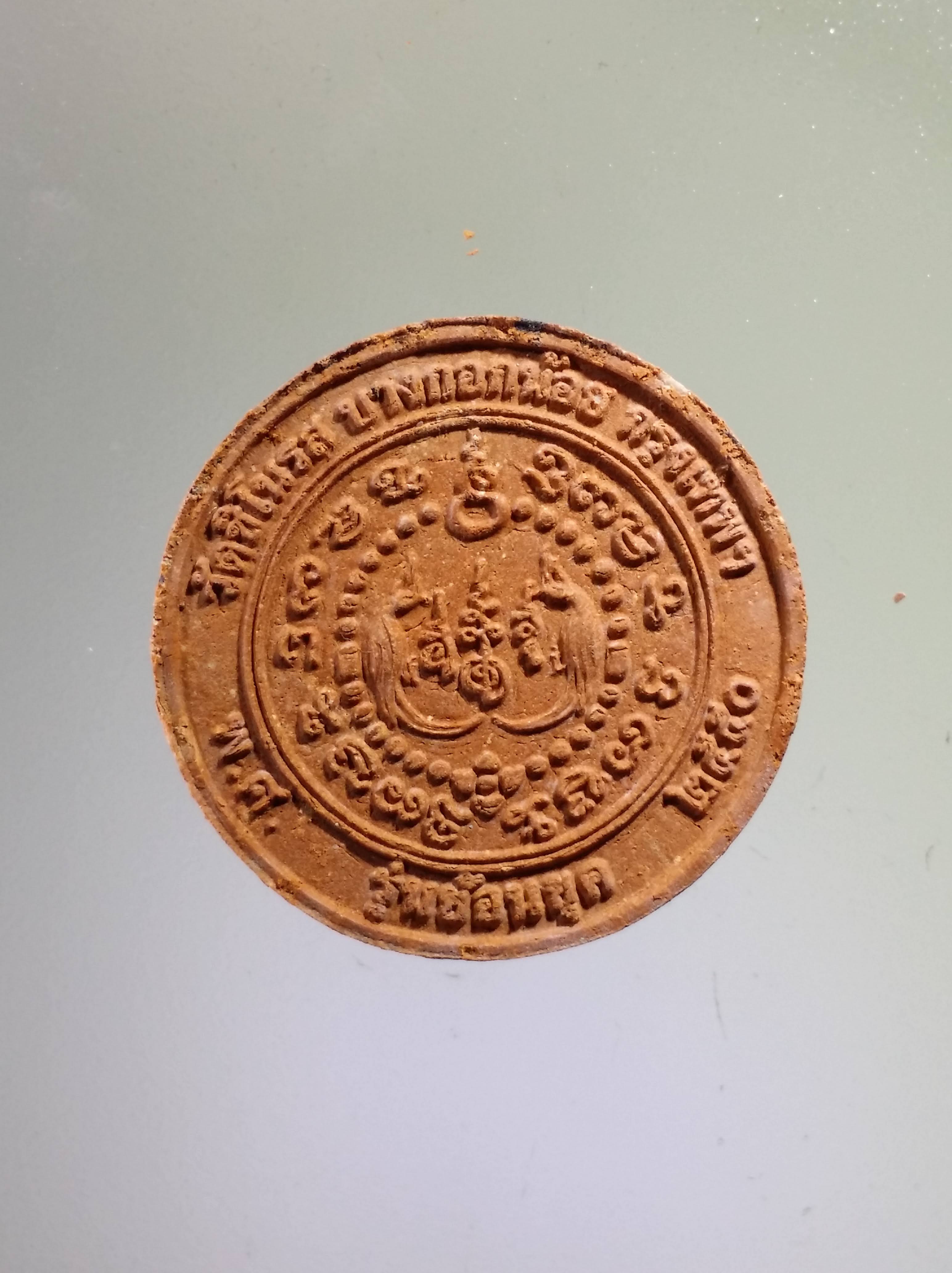 รหัสสินค้า จตุคามรามเทพ 474 พระเทวราชโพธิสัตว์จตุคามรามเทพ ว่านแดงปัดทอง วัดชิโนรส เขตบางกอกน้อย กรุงเทพฯ รุ่นย้อนยุค สร้างปี 2550