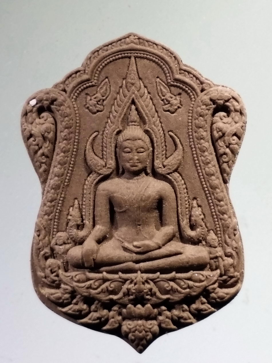 รหัสสินค้า พระเนื้อดิน เนื้อผง เนื้อว่าน 9812 พระพุทธชินราช เนื้อผง วัดมะค่าไทรงาม อำเภอแกลง จังหวัดระยอง สร้างปี 2562