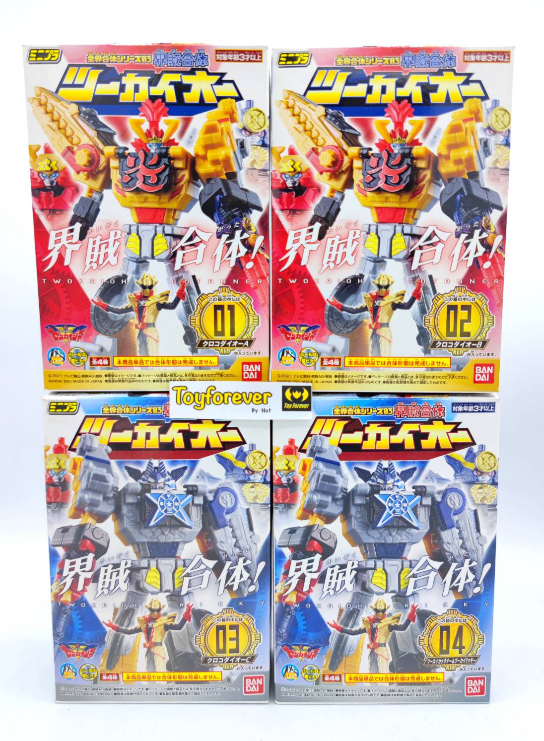มินิพลา เซนไคเจอร์ ทูไค Minipla Zenkaiger Twokaioh ครบชุด4กล่อง