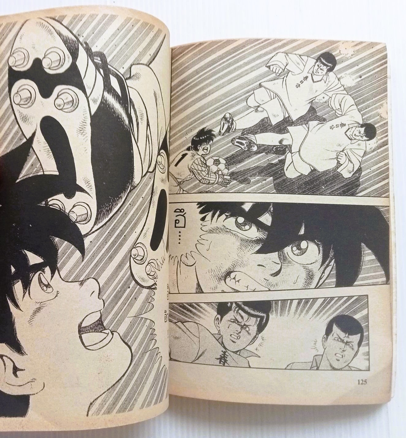 เจ้าหนูลูกหนัง G.Kid