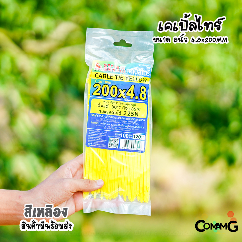 เคเบิ้ลไทร์ หนวดกุ้ง Cable tie ขนาด 4นิ้ว 6นิ้ว และ8นิ้ว ยี่ห้อSumo สายรัดพลาสติก ถุง100เส้น