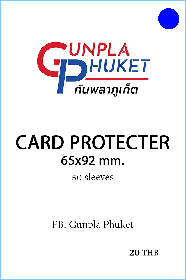 Card Protector Clear 50 Pcs 65x92mm