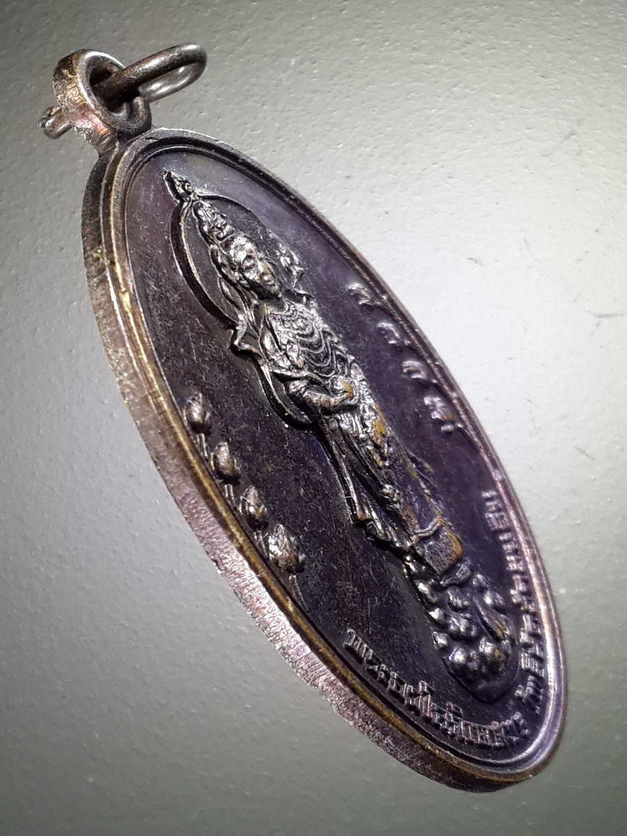 รหัสสินค้า เทพจีน - เทพฮินดู 083 เหรียญเจ้าแม่กวนอิม พระอวโลกิเตศวรโพธิสัตว์กวนอิม สมาคมวัฒนธรรมวิถีพุทธไทยจีน จัดสร้างปีคริสตศักราช 2008