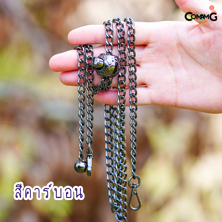 สายกระเป๋าโซ่ สายกระเป๋าปรับความยาวได้ สายโซ่ปรับได้ สินค้าพร้อมส่งในไทย