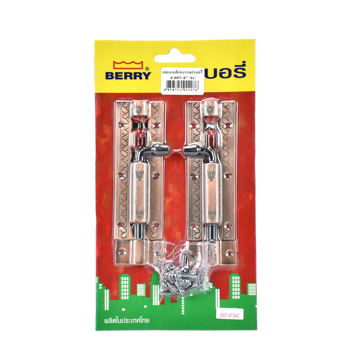 BERRY กลอนเหล็กหนารมดำ # 007-4"AC