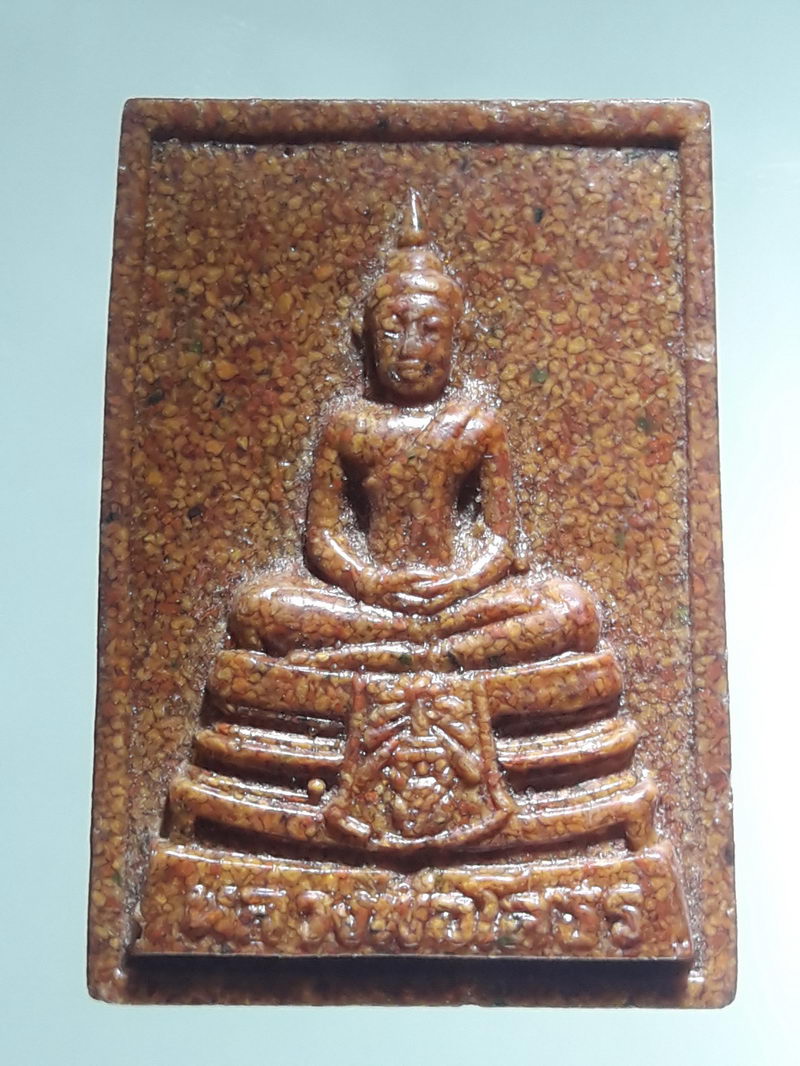 รหัสสินค้า พระเนื้อดิน ผง ว่าน 10536 หลวงพ่อโสธร เนื้อกระเบื้องหลังคาโบสถ์ วัดโสธรวรารามวรวิหาร จังหวัดฉะเชิงเทรา พิมพ์มีขอบ