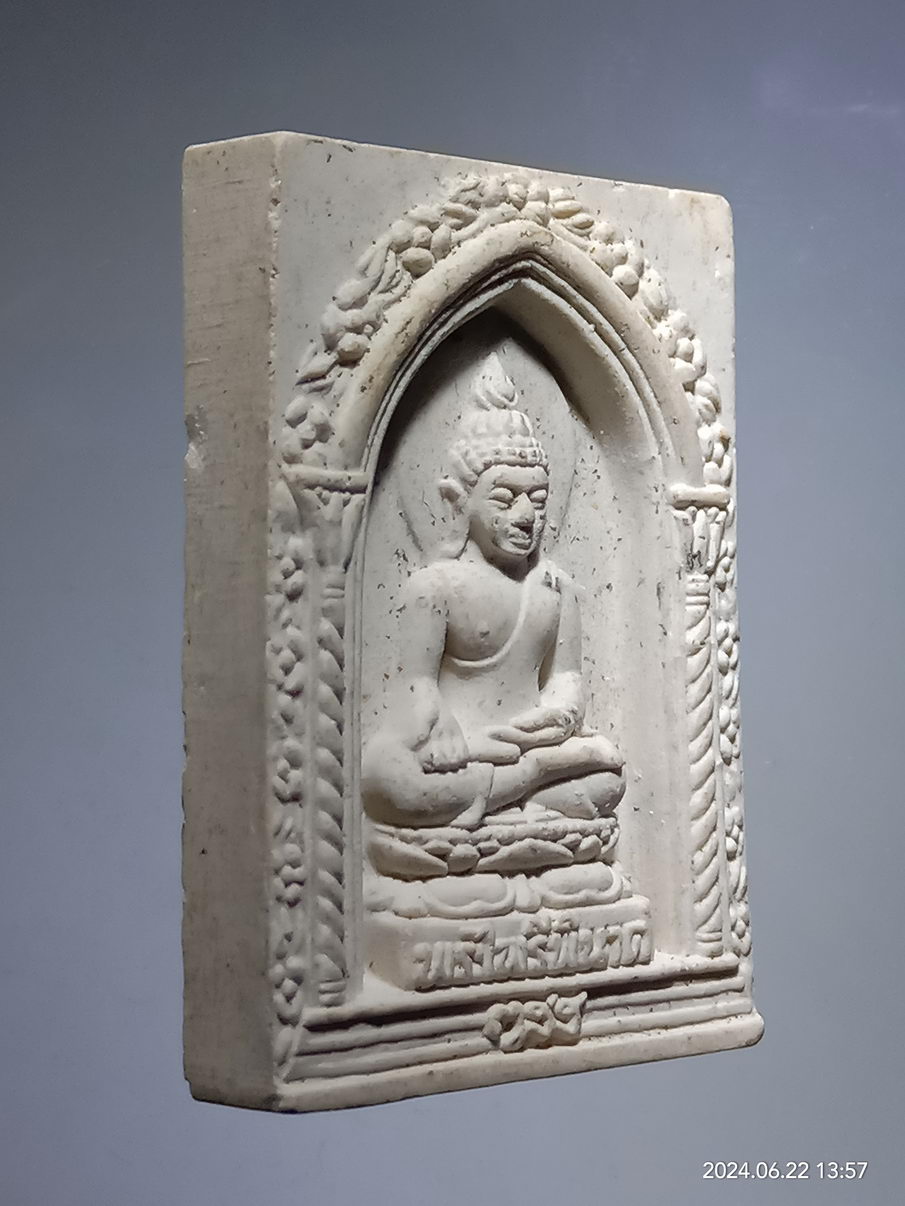 รหัสสินค้า พระเนื้อดิน เนื้อผง เนื้อว่าน 125 สมเด็จพระไพรีพินาศ วัดบวรนิเวศวิหาร หลังยันต์ อิสวาสุและยันต์นวหรคุณ