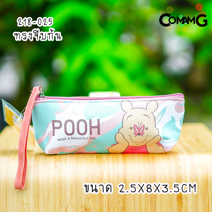 กระเป๋าดินสอหมีพูห์ ใส่เครื่องเขียน มีให้เลือกหลายแบบ Winnie the Pooh พร้อมส่ง