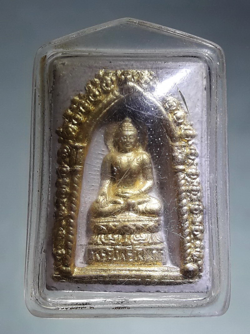 รหัสสินค้า พระเนื้อดิน ผง ว่าน 10337 สมเด็จพระไพรีพินาศ วัดบวรนิเวศวิหาร กรุงเทพฯ สร้างปี 2534