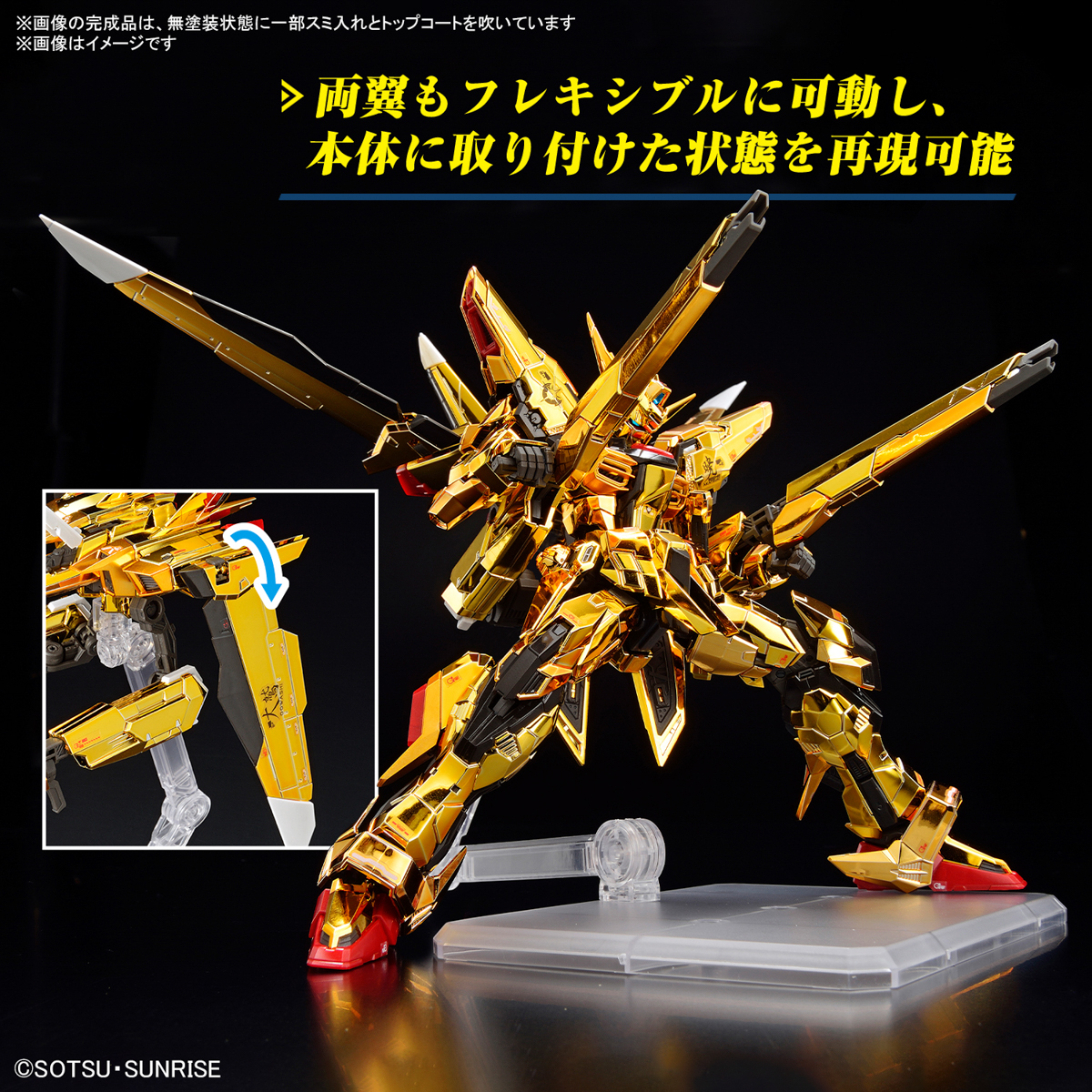 <Preorder ปิดรับวันที่ 15/6/2024 >🔔เปิดรับPreorder มัดจำ100 บาท ครับ RG Akatsuki Gundam (Oowashi equipped)