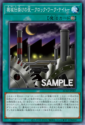 AC02-JP007 Clockwork Night (SR)