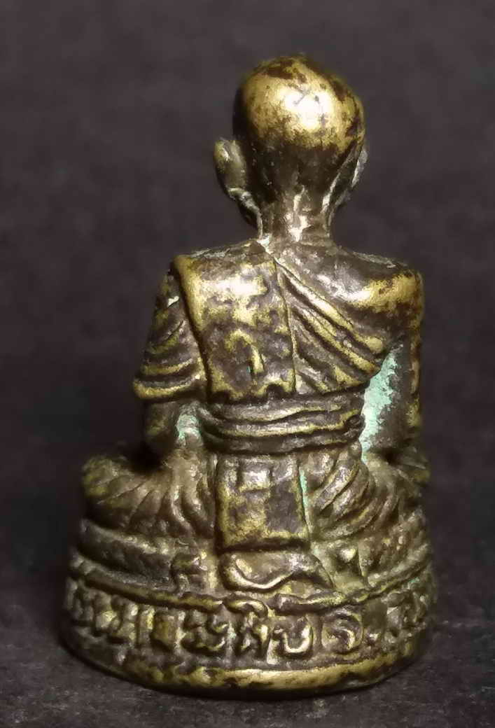 รหัสสินค้า พระกริ่ง พระหล่อ 041 รูปหล่อหลวงปู่เฒ่า วัดเขากระทิง จังหวัดลพบุรี